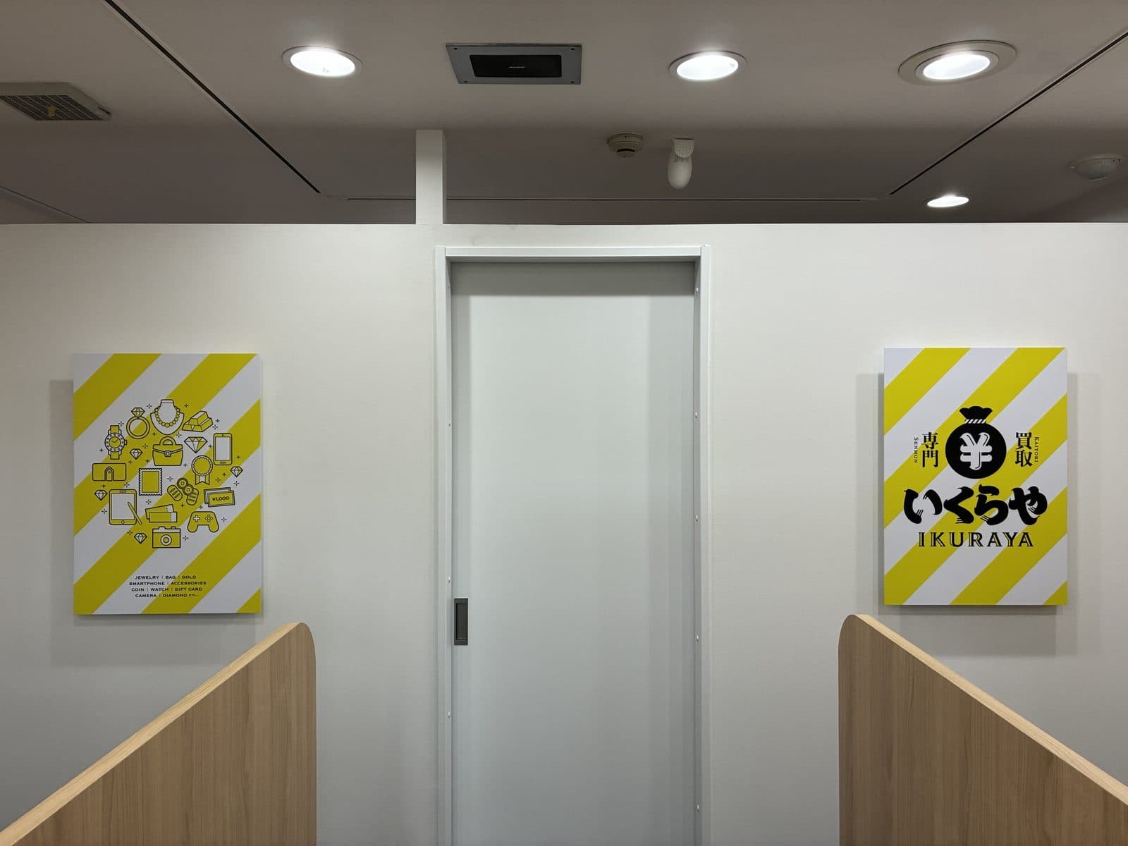 店内の個室ブース入口